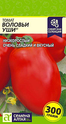 Томат Воловьи Уши (Семена Алтая) цп 0,05 гр