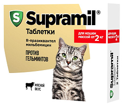 Supramil для кошек от 2кг (2 таблетки)