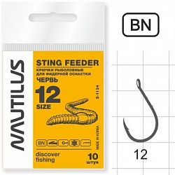 Крючок Nautilus Sting фидер/черьвь №12 S-1134BN