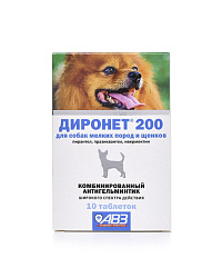 Диронет 200 для собак и щенков мелких пород 10 таблеток