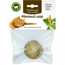 Игрушка для кошек Мятный шар