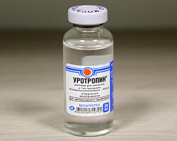 Уротропин 20 мл МАГ