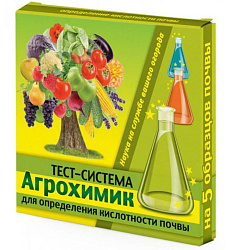Тест-система кислотности почвы АГРОХИМИК (5амп*1мл) ВХ