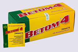 Ветом 4  5гр 