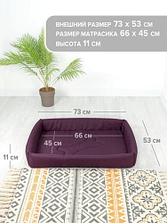 Лежак ZooMoDa Рокки вид 2