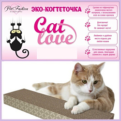 Когтеточка ЭКО "Cat love" гофрокартон 570*285мм