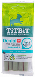 TiTBiT Dental+ лакомство для собак мелких пород снек с телятиной 30гр