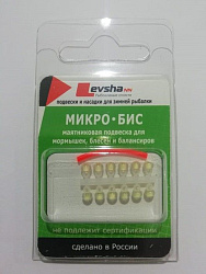 Микро-Бисер Шар 3,1 мм Желтый светонакоп. тип подвески корот061591( 12 штук)