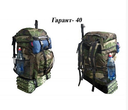Рюкзак Гарант-40