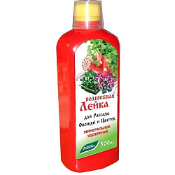 Буйские ЖКУ Волшебная лейка для рассады овощей и цветов 500мл