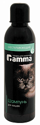 Шампунь Gamma для кошек распутывающий 250 мл