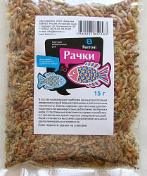 Корм для рыб БАРРОМ рачки 15 гр 