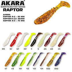 Виброхвост Akara Raptor R-3 413 