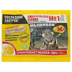 Последний завтрак 100гр зерно СЫР (Мышивон)