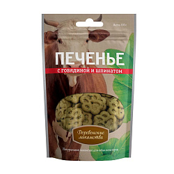 Деревенские лакомства для собак печенье с говядиной и шпинатом для всех пород 100гр