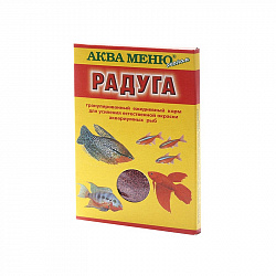 Корм для рыб АКВА Меню Радуга 