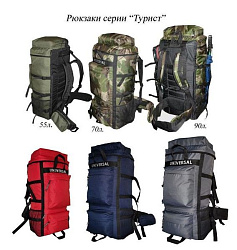 Рюкзак Турист-55 цв.синий