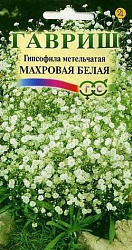 Гипсофила Махровая Белая Метельчатая (Гавриш)
