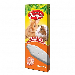 Лакомство для грызунов Happy Jungle Минеральный камень 50гр J301