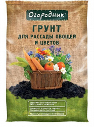 Грунт  Огородник для рассады и овощей 22л (Фаско)