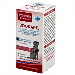 Зоокард таблетки для собак крупных пород 20таб