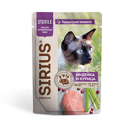 Sirius влажный корм для кошек стерилизованных кусочки в соусе с индейкой и курицей 85гр