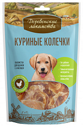 Деревенские лакомства для щенков Куриные колечки 90гр