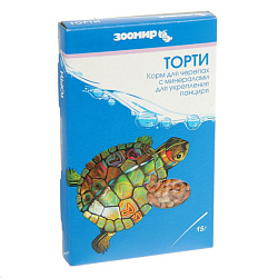 Корм для черепах ТОРТИ 15гр (для всех)