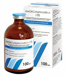 Амоксициллин-Л 15% 100мл (ДВ-Амоксициллин)