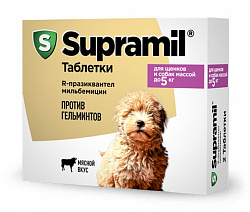 Supramil для собак и щенков до 5кг (2 таблетки)