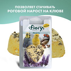 Fiory био-камень для птиц здоровье с лавандой (сердца) 45 г 