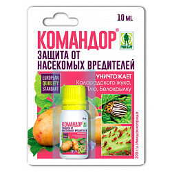 Командор 10 мл ТЭ