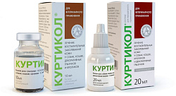 Куртикол Противовоспалительное, противозудное действие при болезнях кожи 20мл