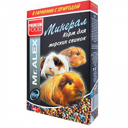 Mr. Alex корм для морских свинок минералы 500гр