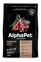 AlphaPet Superpremium корм сухой для собак мелких пород с чувствительным пищеварением с ягненком и рисом 500гр