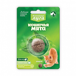 Игрушка для кошек Альпийские луга Кошачья мята шарик 3,5см  А208
