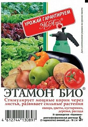 Этамон БИО 5гр МА