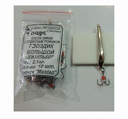 Блесна зимняя Пирс Гвоздик большой 2,1гр (Н) Тройник 