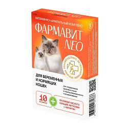 Фармавит Neo для беременных и кормящих кошек 60 таблеток