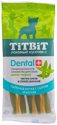 TiTBiT Dental+ лакомство для собак мелких пород палочка витая с сыром 30гр