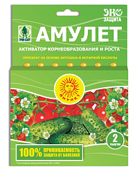 Амулет 2 таб 
