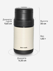 Термос Арктика для еды 1300мл, с тремя контейнерами  308-1300