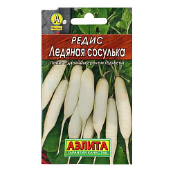 Редис Ледяная сосулька (Аэлита)