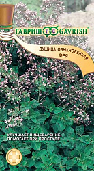 Душица обыкновенная Фея (Гавриш)  цв/п