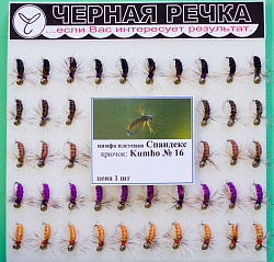 Нимфа ЧР плетеная Спандекс кр Kumho №16(589416)