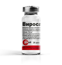 Вакцина Виросальм сальмонелёз+НБ для голубей (фл.20доз)