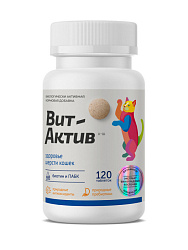 Вит-Актив Здоровье шерсти кошек 120 таблеток