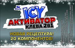 Активатор клева  зимний "ICY" 200гр Сухая кровь