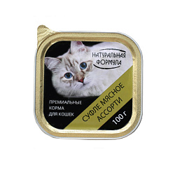 Натуральная формула влажный корм для кошек суфле мясное ассорти 100гр