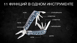 Мультиинструмент складной Ganzo G2019-S